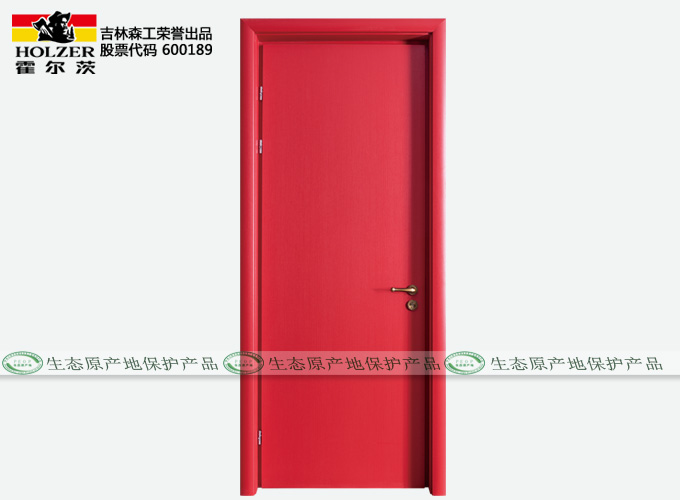 霍尔茨居室阻燃门