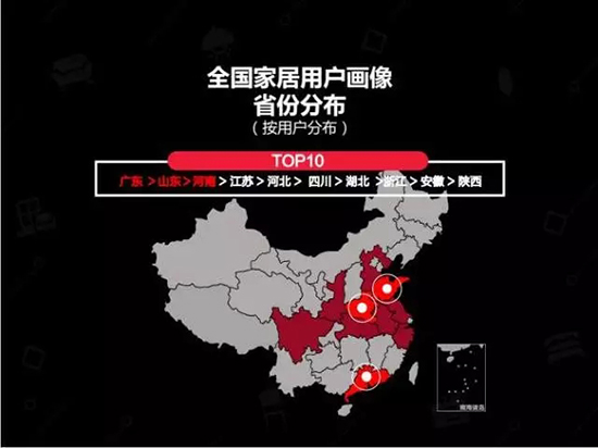 中国建博会发布家居行业大数据(数据报告全文已附)