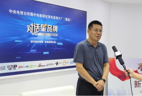 CCTV《对话星品牌》助力霍尔茨中国建博会