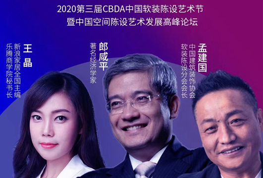 解锁木门新属性，霍尔茨即将亮相CBDA中国软装陈设艺术节