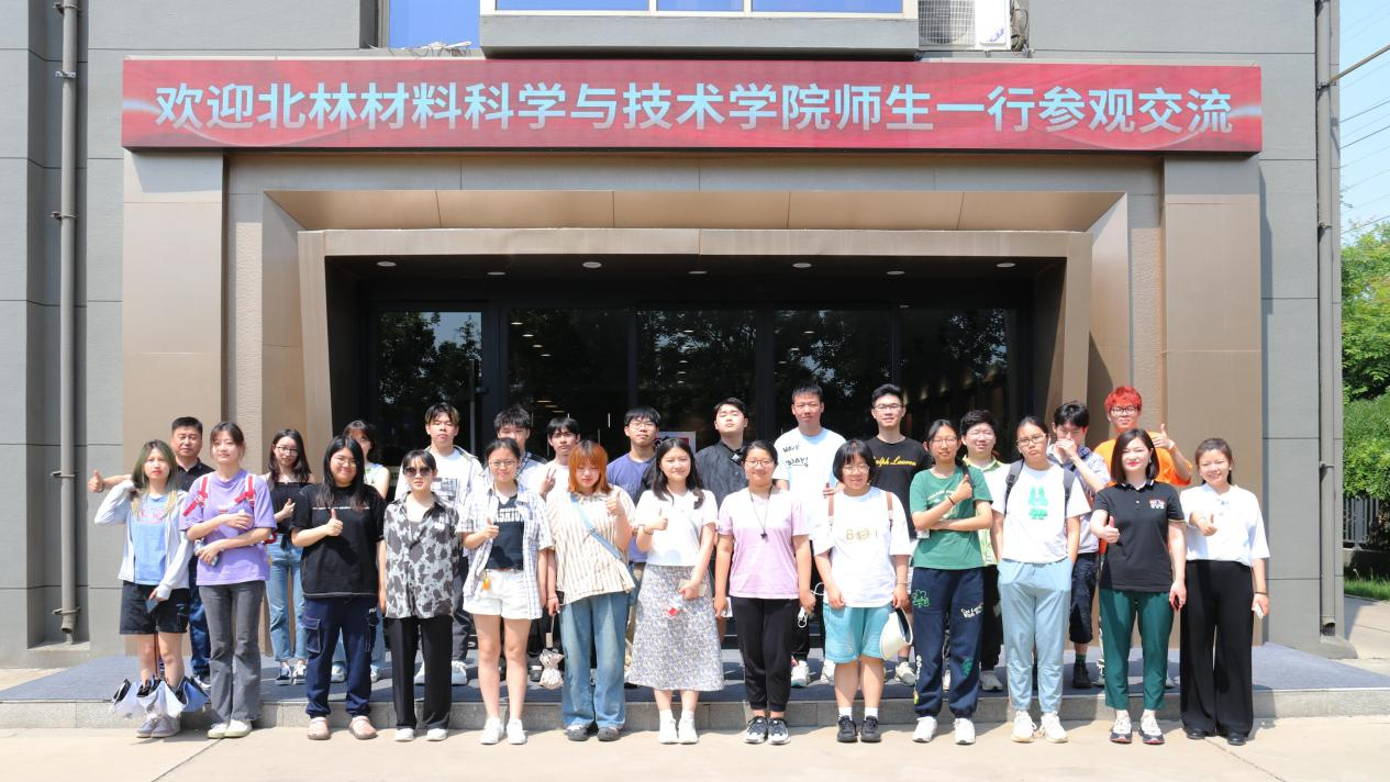 北京林业大学师生走进北京霍尔茨工厂，深化校企合作，促进产教融合