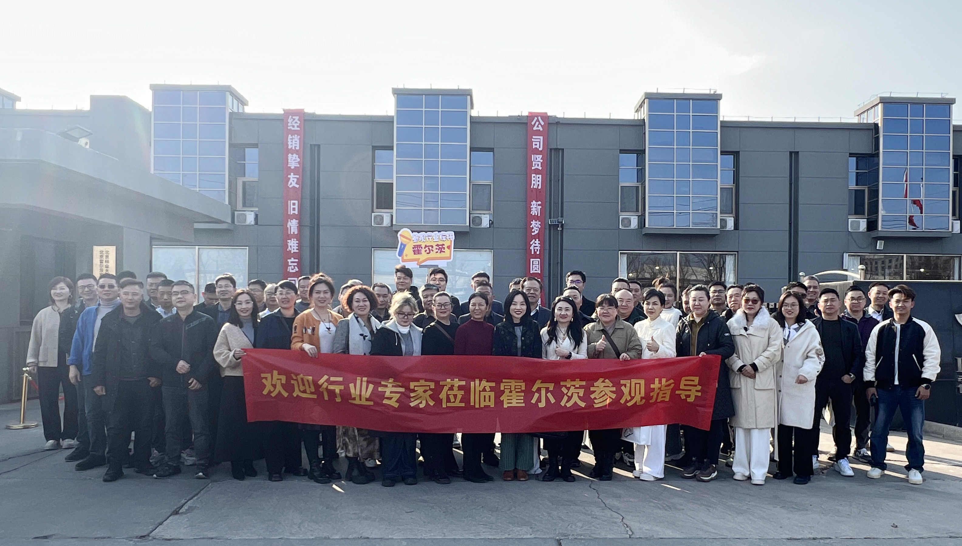 霍尔茨木门·家居参访纪实：共探智能家居新篇章